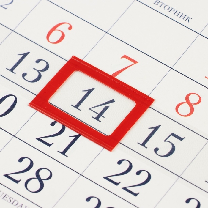 Календарь квартальный  Премиум трио "Прекрасные замки" 2025 год, 32 х 84 см