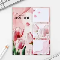 Блоки бумаги с отрывными листами, 30 л в открытке &laquo;Самой лучшей.8 марта&raquo;