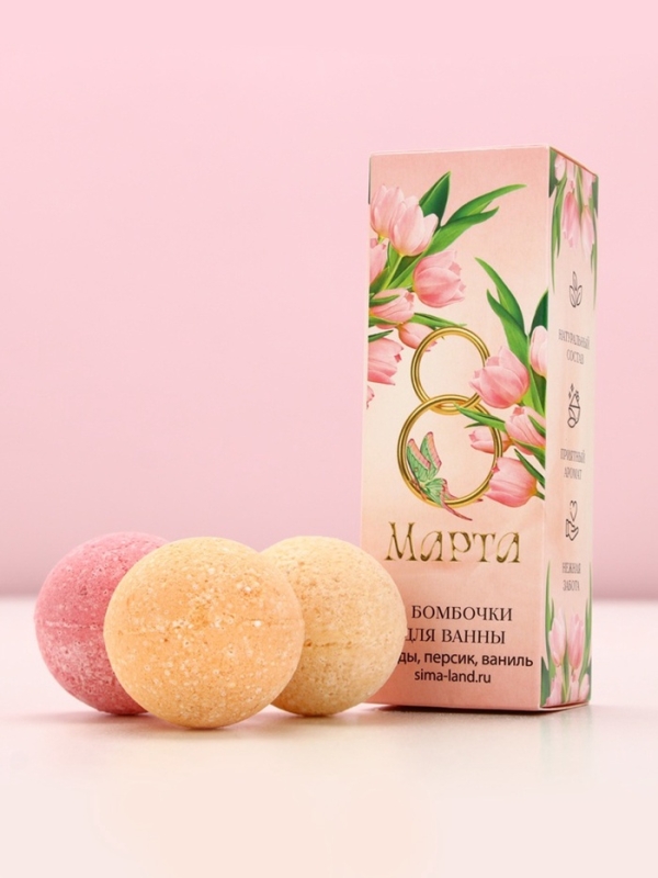 Набор бомбочки для ванны ЧИСТОЕ СЧАСТЬЕ &laquo;8 Марта&raquo;, 3х40 г