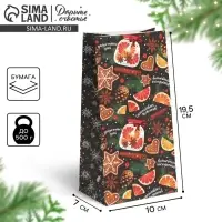 Пакет без ручек &laquo;Счастливых моментов&raquo;, 10 х 19.5 х 7 см