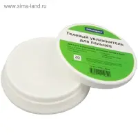 Гель для увлажнения пальцев 20 г, Office Space