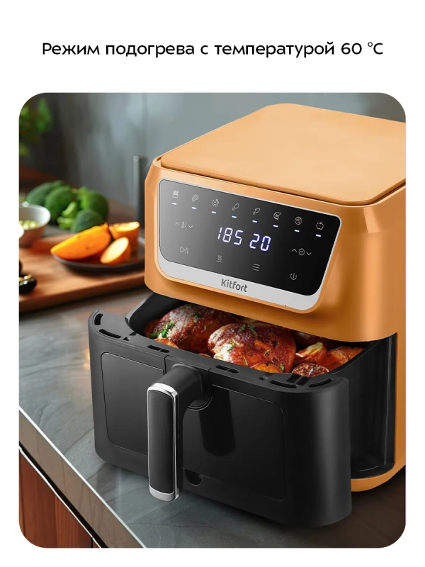 Аэрогриль электрический КТ-8105 - 7.7 л - 1700 Вт