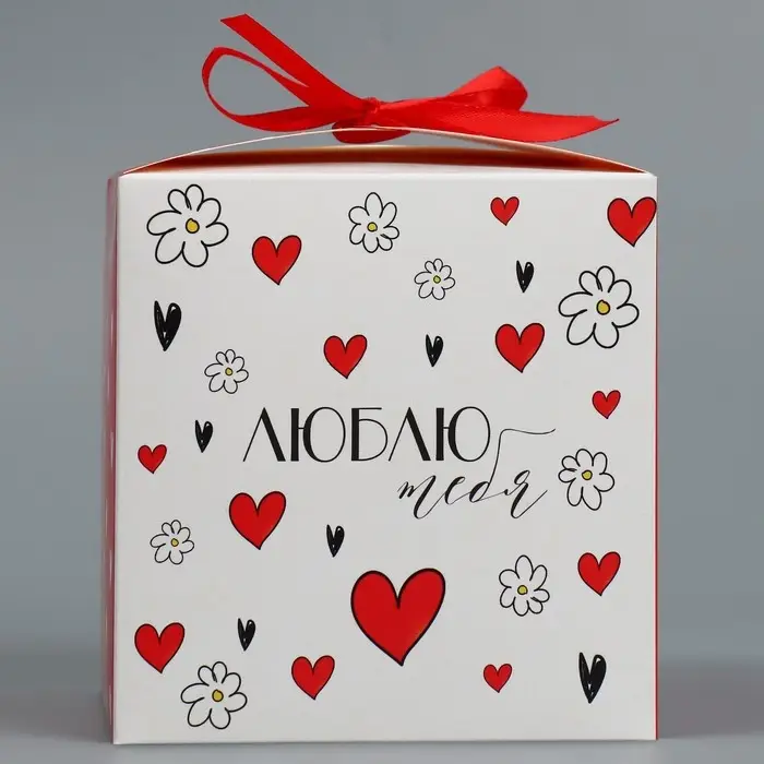 Коробка подарочная складная, упаковка, &laquo;Люблю тебя&raquo;, 12 х 12 х 12 см