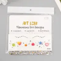 Переводная тату на тело цветная &laquo;Веснушки планеты&raquo;, 15.8&times;6 см