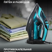 Утюг H-SI01221 черный-зеленый