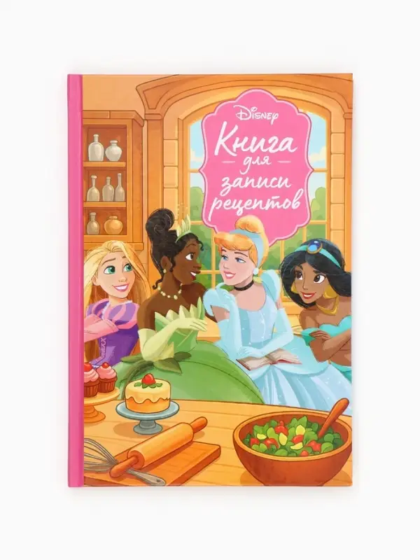Книга для записи рецептов А5, 50 л Дисней