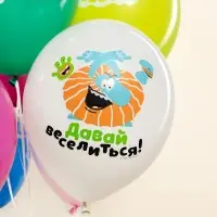 Воздушные шары латексные 12" &laquo;Бодо Бородо, С Днем Рождения&raquo;, 25 шт., МИКС