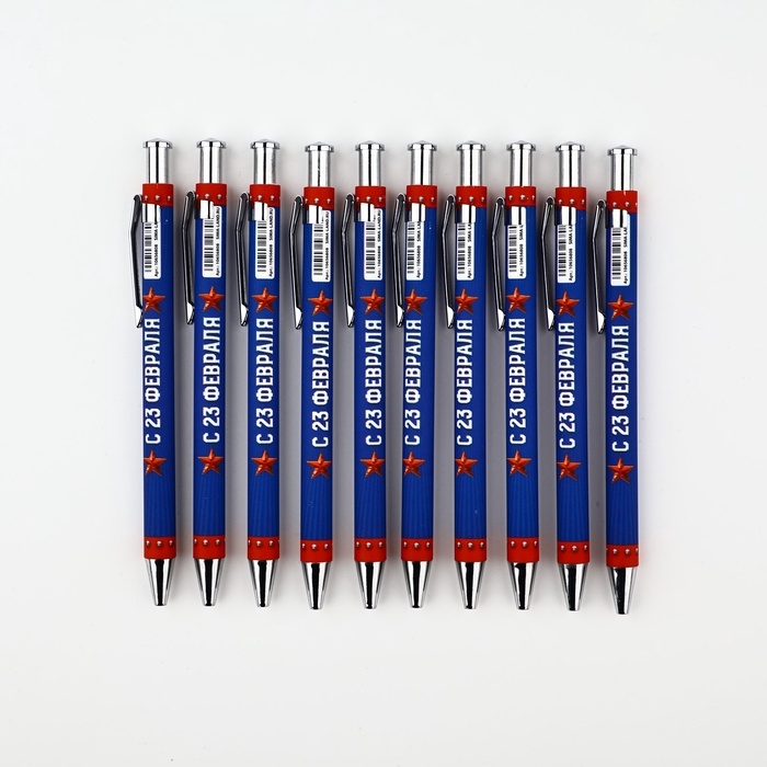 Ручка пластик "С 23 февраля звезды", шариковая, синяя паста
