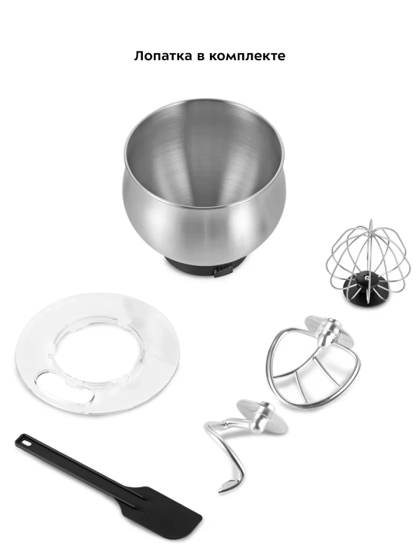 Планетарный миксер кухонный электрический КТ-3470