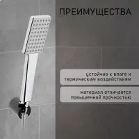 Держатель для душевой лейки ZEIN Z95, нерегулируемый, черный