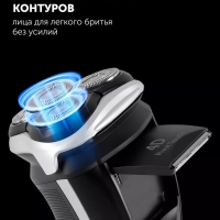 Электрическая бритва PMR 0421RC Pivot Touch 4D PRO