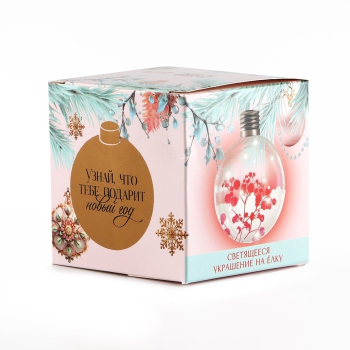 Новогодний шар ёлочный &laquo;Чудесных мгновений&raquo;, на Новый год, d=8 см.