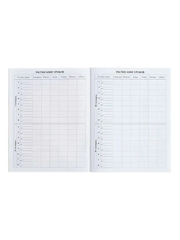 Дневник в мягкой обложке, для 1-11 классов, 40 листов, Calligrata &laquo;Собачка. Арт&raquo;, МИКС