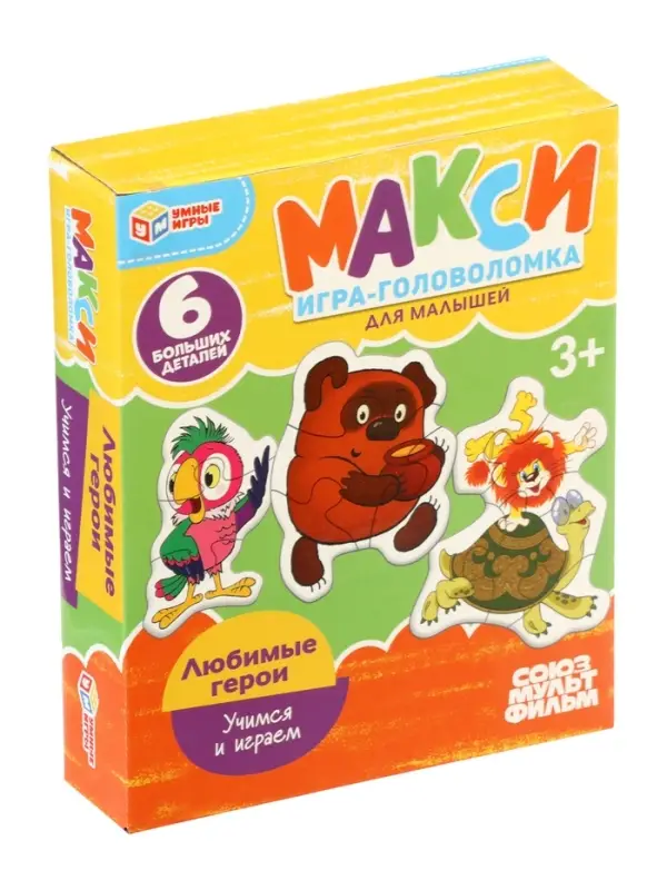 Макси-пазлы 6 эл. &laquo;Любимые герои. Союзмультфильм&raquo;