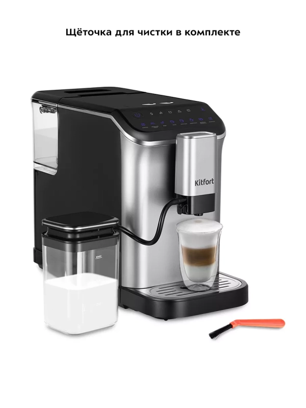Кофемашина автоматическая зерновая КТ-7166 - 1350 Вт