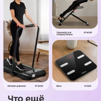 Велотренажер для дома КТ-6498