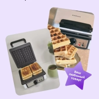 Вафельница электрическая для венских вафель КТ-1646