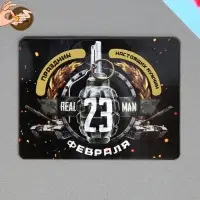 Магнит со скретч слоем &laquo;23 февраля&raquo;, 6 х 8 см