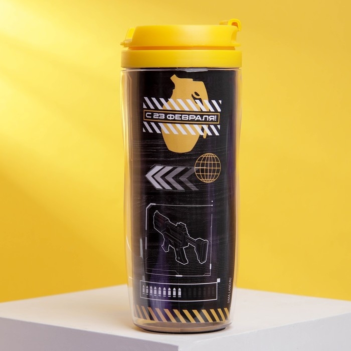 Термостакан со вставкой &laquo;Мир принадлежит тебе&raquo;, 350 мл