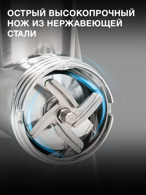 Мясорубка HY-MG2214 серая 1800Вт