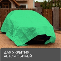 Тент защиный, 2 &times; 3 м, плотность 120 г/м&sup2;, УФ, люверсы шаг 1 м, зелёный