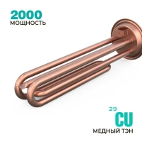 Водонагреватель накопительный SE1 VU, 15 л