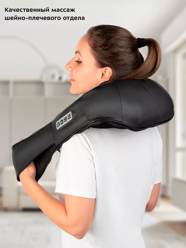 Массажер для шеи и плеч электрический КТ-2970 - 24 Вт