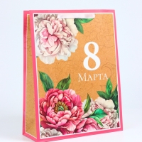 Пакет подарочный ламинированный вертикальный &laquo;Счастье&raquo;, L 31 &times; 40 &times; 12 см