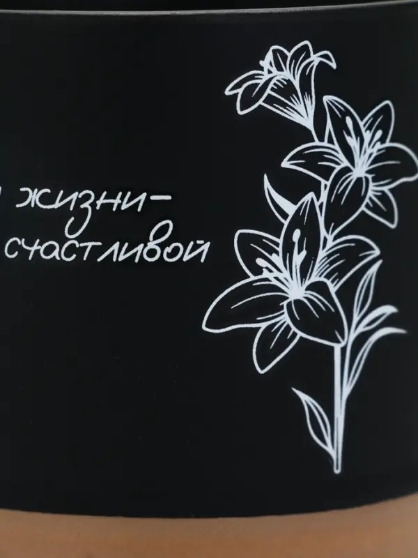 Кружка чайная керамическая &laquo;С нежностью&raquo;, 350 мл, ручная работа
