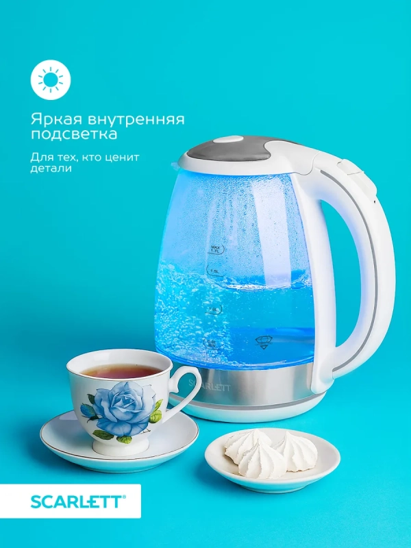 Чайник электрический стеклянный с подсветкой SC-EK27G37 1,7л