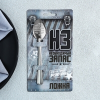 Ложка чайная с гравировкой &laquo;Для настоящего мужчины&raquo;, на подарочной открытке, 3 х 14 см.