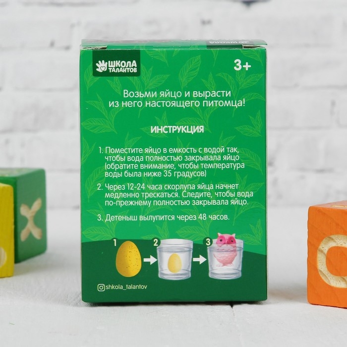 Растущие животные в яйце &laquo;Сова&raquo; МИКС