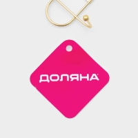 Вешалка настенная Доляна &laquo;Лайт&raquo;, 10 крючков, 43&times;5&times;3 см, золотая