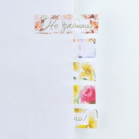 Стикеры-закладки, на подложке &laquo;С 8 марта,Коша&raquo;, 5 шт, 30 л/шт