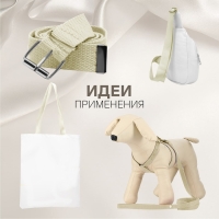 Стропа ременная, 25 мм, 50 &plusmn; 1 м, плотность 10,2 гр/м, цвет бежевый №22