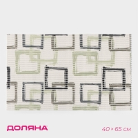 Коврик для дома Доляна &laquo;Эбби&raquo;, 40&times;65 см, цвет бежевый