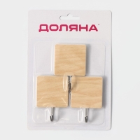Крючки самоклеящиеся Доляна &laquo;Квадрат&raquo;, 3 шт, цвет светлое дерево