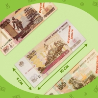 Игровой набор &laquo;Мои первые деньги&raquo;