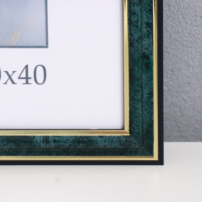 Фоторамка пластик "Офис 2" 30х40 см, малахит