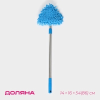 Щётка для окон Доляна, телескопическая ручка 54(86) см, поворотная головка, насадка из микрофибры 14&times;16 см, цвет синий