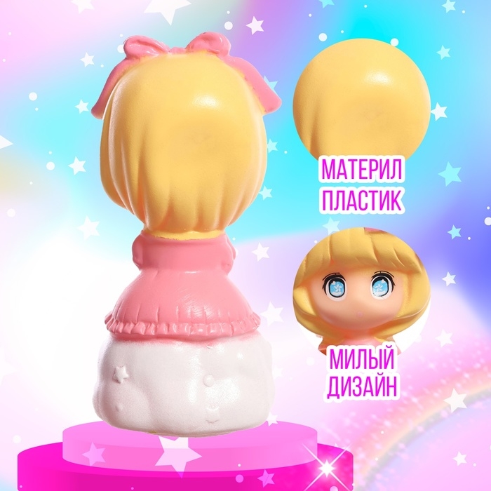 Кукла-малышка &laquo;Сонная крошка&raquo;