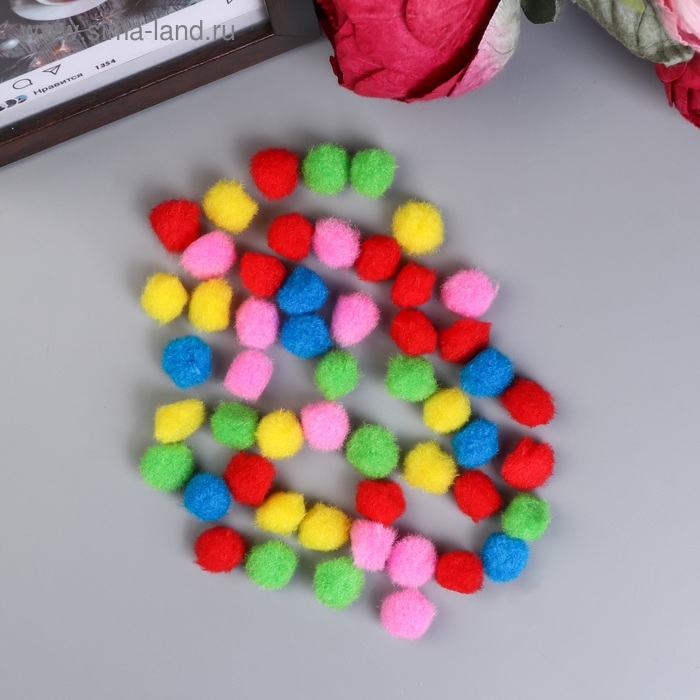 Помпоны для творчества, 5 цветов, 15 мм, (набор 50 шт) МИКС