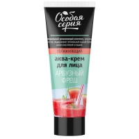 Моментальный увлажняющий аква-крем для лица &laquo;Особая серия. Арбузный фреш&raquo;, 75 мл