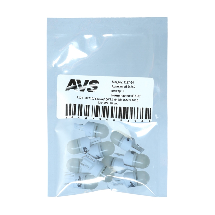 Лампа светодиодная AVS Т127-10 Т10, белый, W2.1x9.5d, 1SMD 3030 12 В, 1W, 10 шт