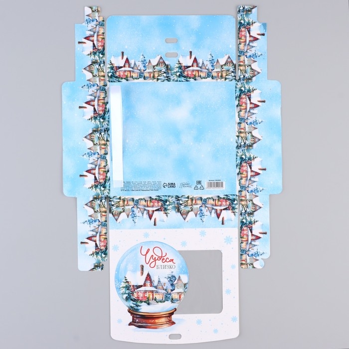 Коробка новогодняя складная &laquo;Шар чудес&raquo; 20 х18 х 5 см, Новый год