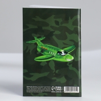 Блокнот А6, 32 л &laquo;С 23 Февраля&raquo; Набор из 4 шт в пакете