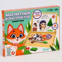 Магнитный конструктор &laquo;Животные&raquo;