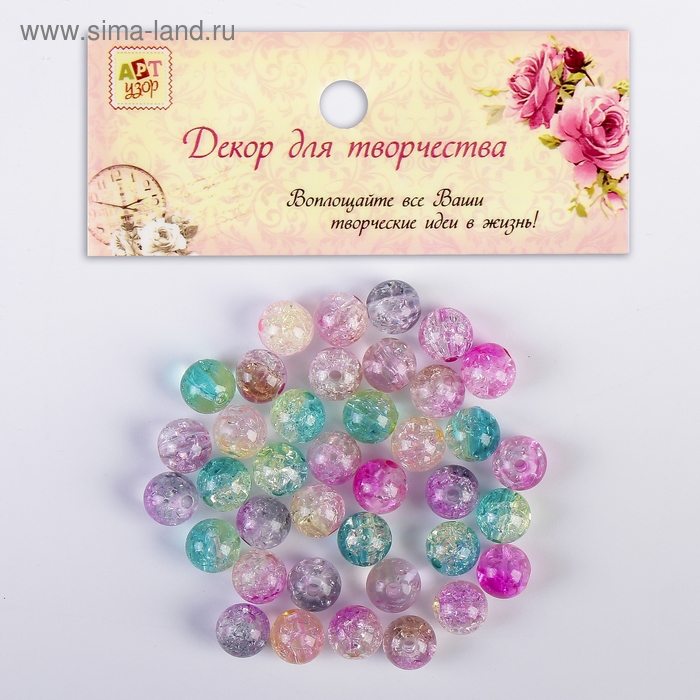 Бусины для творчества пластик "Битое стекло" набор 20 гр, d=1 см, МИКС