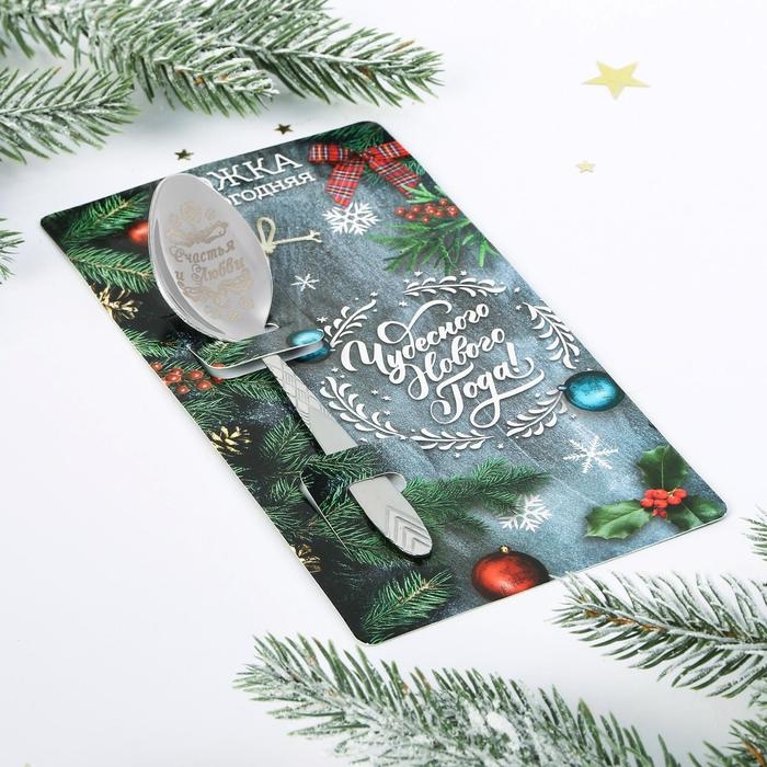 Ложка столовая с гравировкой &laquo;Чудесного нового года&raquo;, 2,8 х 14 см