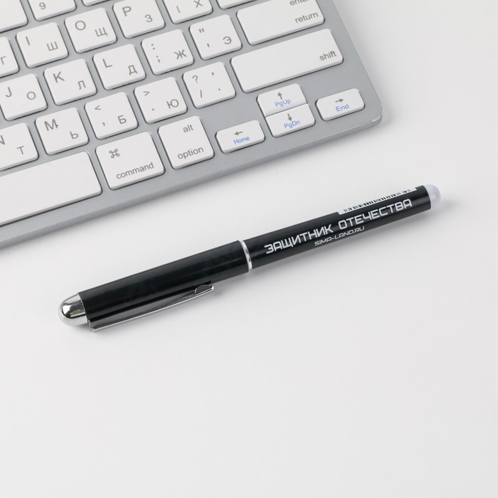 Ручка шариковая пластиковая в открытке &laquo;Защитник Отечества&raquo; синяя паста 1,0 мм